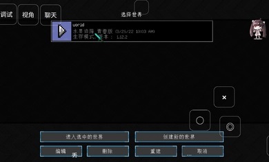 玩双人手机世界游戏推荐_双人手机玩的小游戏_我的世界双人玩手机游戏