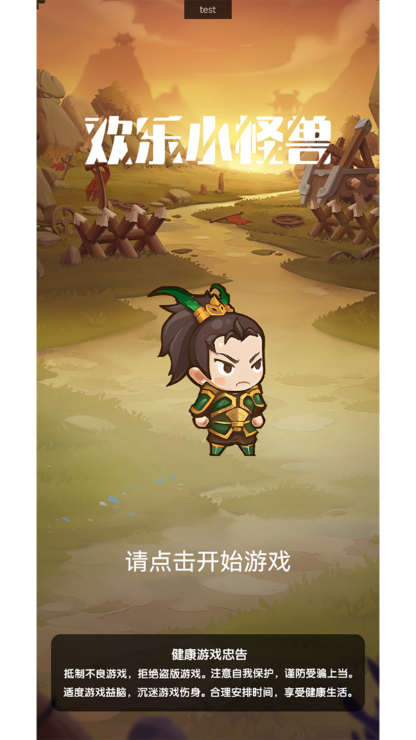 四人同屏迷你游戏手机版_四人迷你屏版手机游戏大全_四人迷你屏版手机游戏有哪些