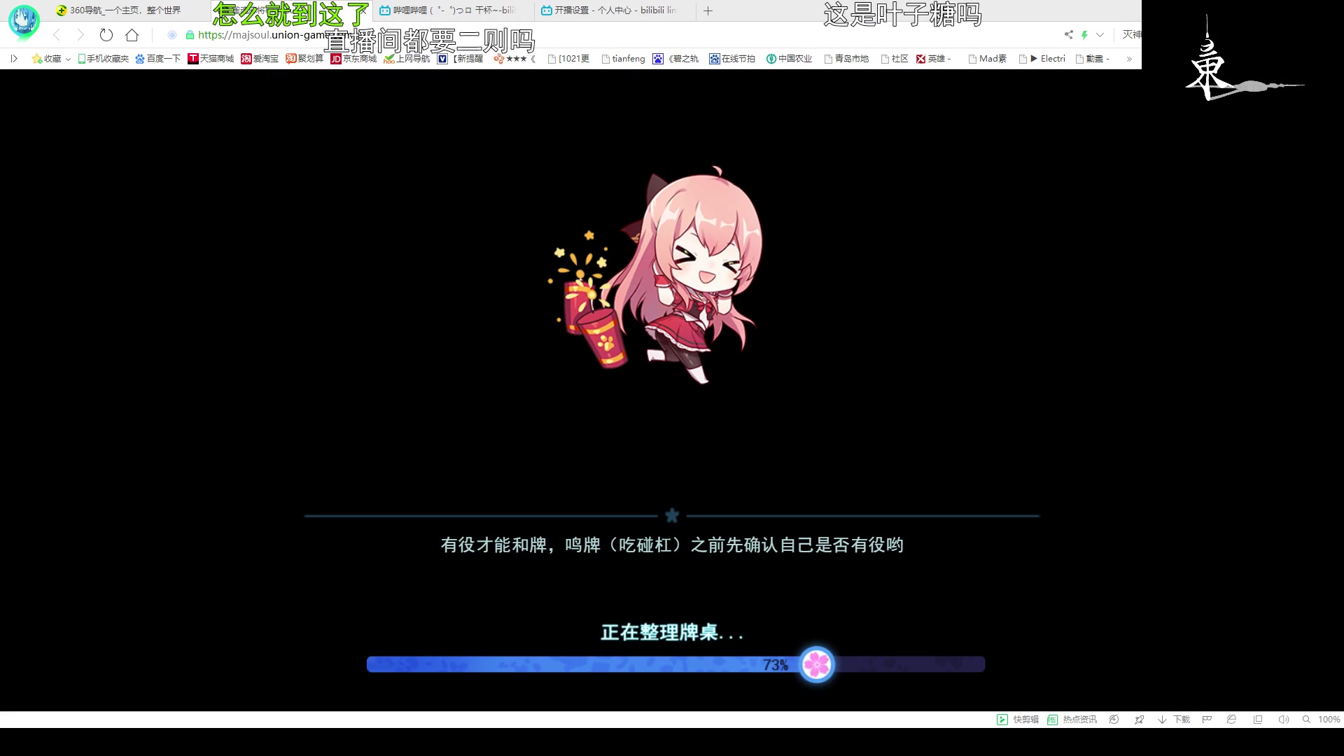 雀魂麻将规则_雀魂麻将什么意思_雀魂麻将规则