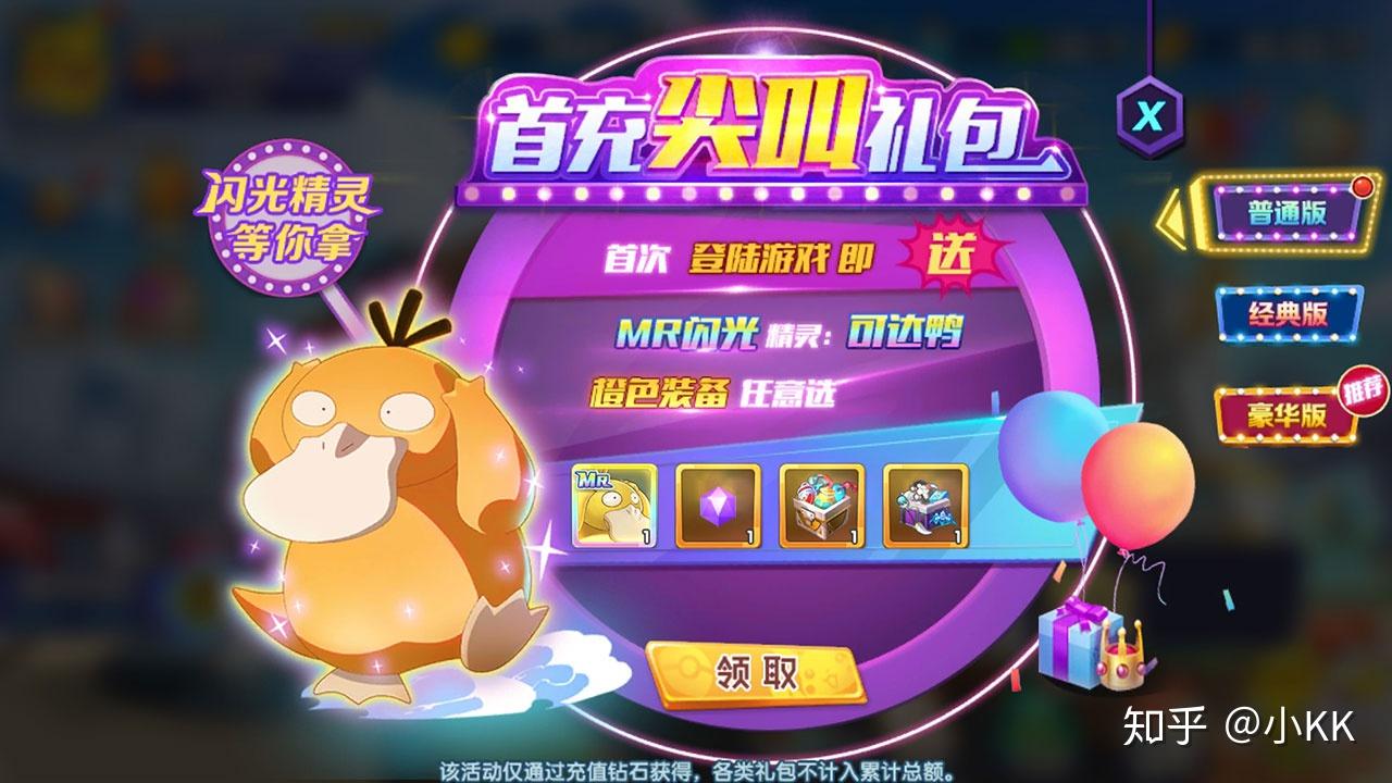 心跳日记游戏攻略_心跳日记手机游戏_心跳日记九游