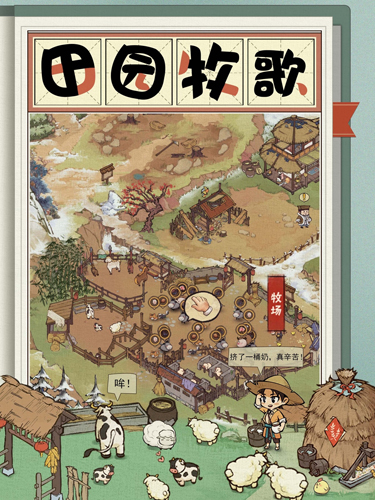 推荐宋朝手机游戏_宋朝手机游戏推荐_好玩的宋朝游戏