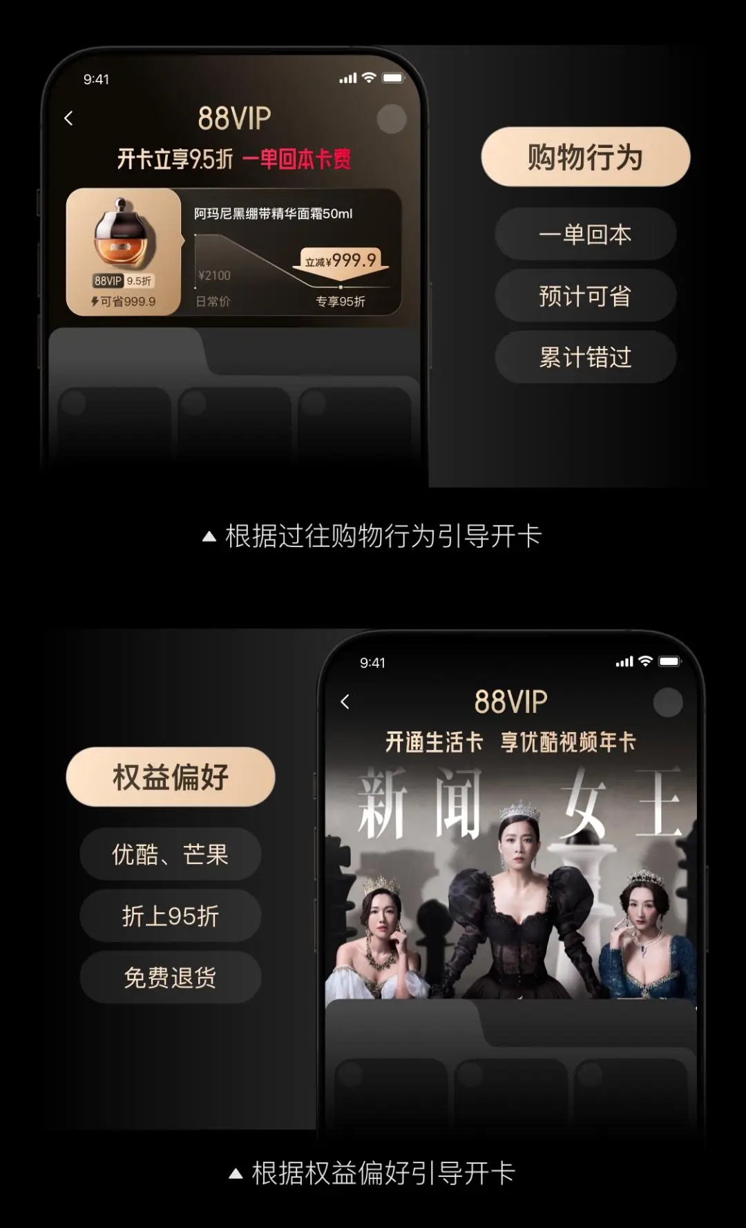 登录淘宝首页怎么设置_登录淘宝首页在哪里_淘宝首页登录