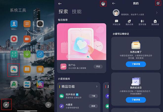 关小米广告手机游戏有哪些_关小米广告手机游戏怎么关闭_小米手机关游戏广告怎么关