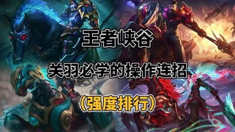 画质王者荣耀_王者60帧画质的手机游戏_王者画质超高