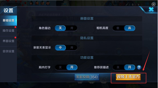 画质王者荣耀_王者画质超高_王者60帧画质的手机游戏