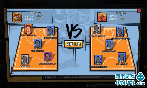 双人游戏手机篮球-体育迷的必备选择：全球对战手机篮球，感受激