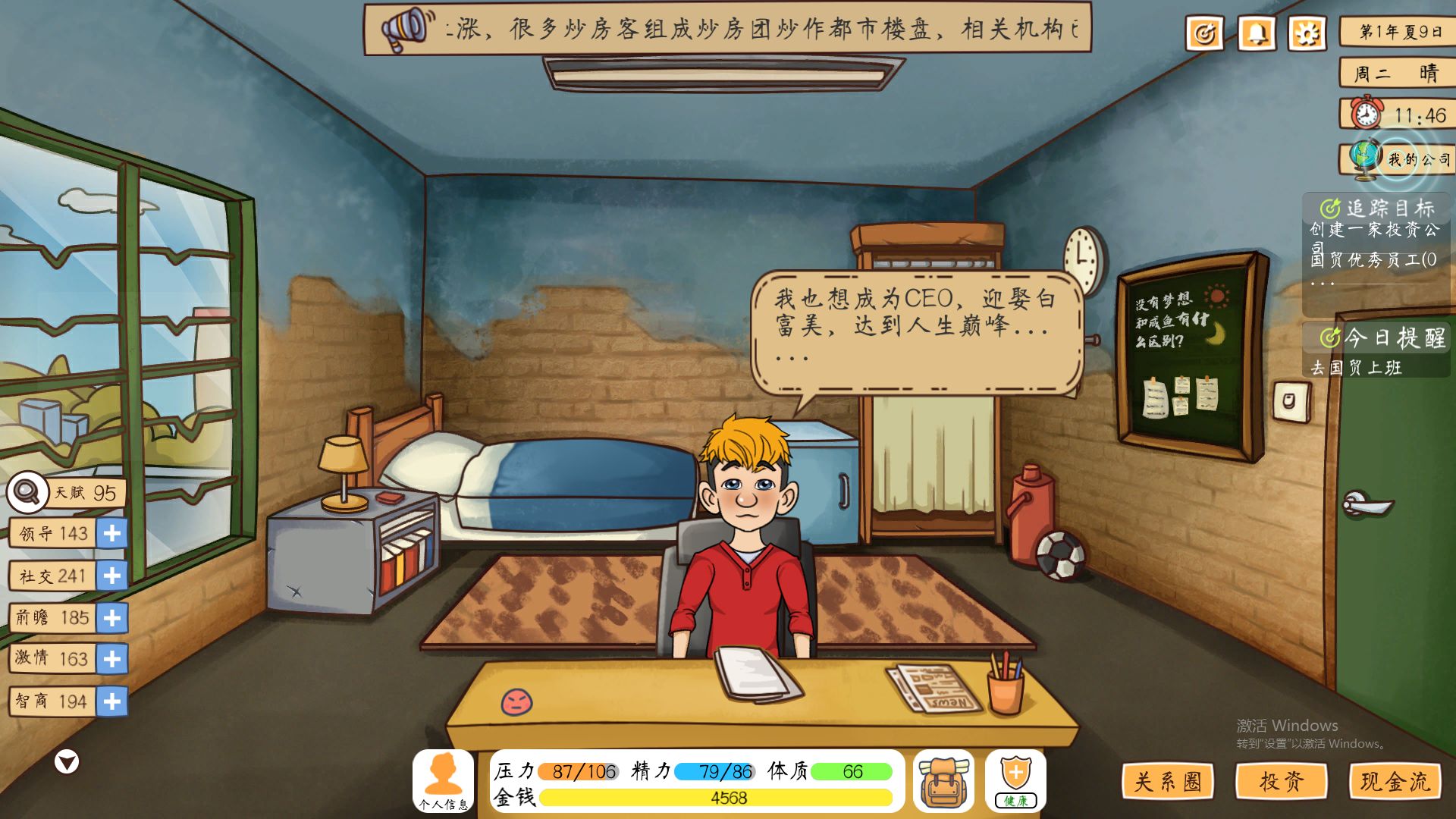 手机游戏app定制_自己定制手机游戏_定制手机游戏怎么做