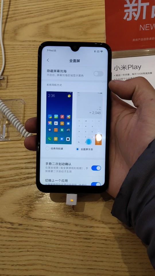 小米手机怎么隐藏游戏手势_小米游戏模式手势_miui隐藏应用手势