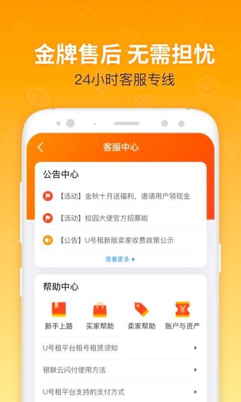 手机绑定的游戏号在哪查_怎么查询手机号绑定的游戏_一键查询手机号绑定的游戏