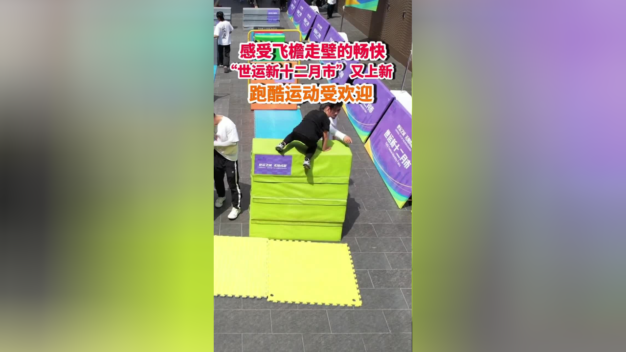 一个能飞檐走壁的手机游戏_能飞檐走壁的动物是什么动物_可以飞檐走壁的单机游戏