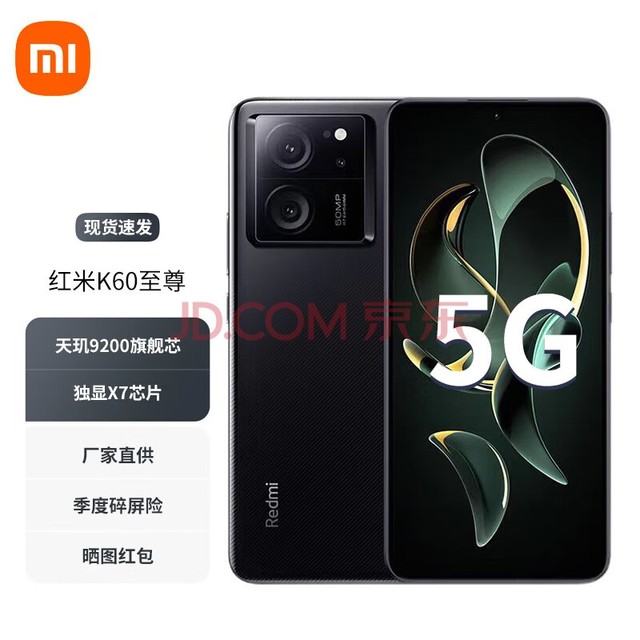 小米手机打游戏太热怎么办_小米打游戏发热严重吗_小米2s手机打游戏发热