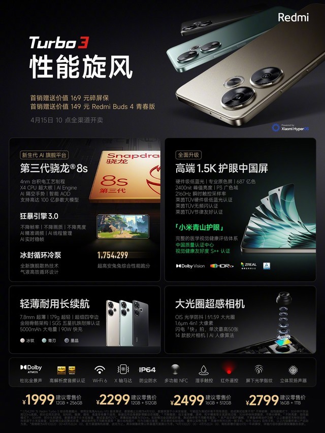 小米2s手机打游戏发热_小米打游戏发热严重吗_小米手机打游戏太热怎么办
