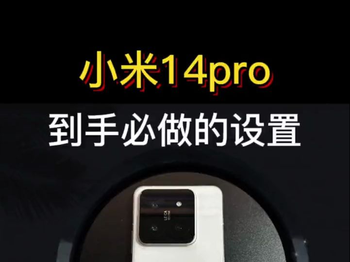 小米打游戏发热严重吗_小米2s手机打游戏发热_小米手机打游戏太热怎么办