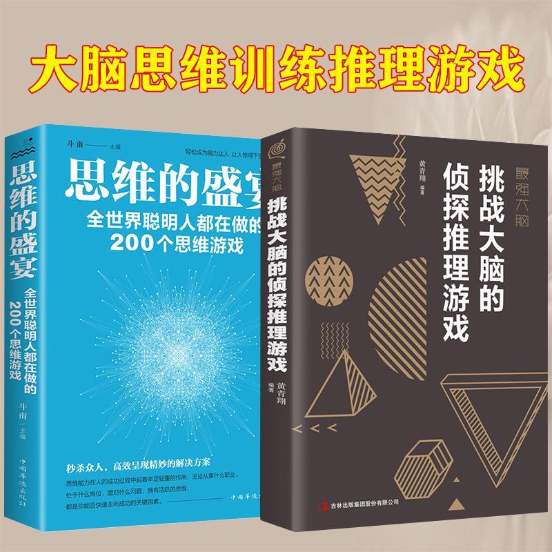 推理类手机游戏_推理类手机游戏推荐_推理类手机游戏有哪些