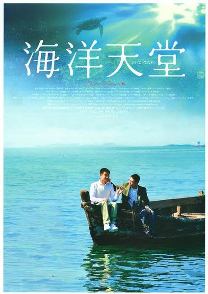 平凡之路电影天堂_电影《平凡之路》_平凡的天堂