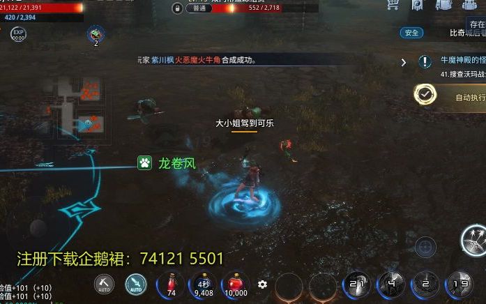 虚幻板打造手机游戏怎么玩_虚幻板打造手机游戏怎么做_虚幻4打造的游戏手机板