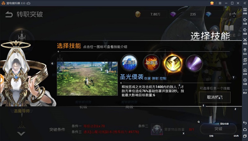 虚幻4打造的游戏手机板_虚幻板打造手机游戏怎么玩_虚幻板打造手机游戏怎么做