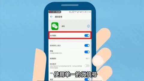 微信下安装免费2023_微信免费安装下载老版_微信免费安装下载最新版本