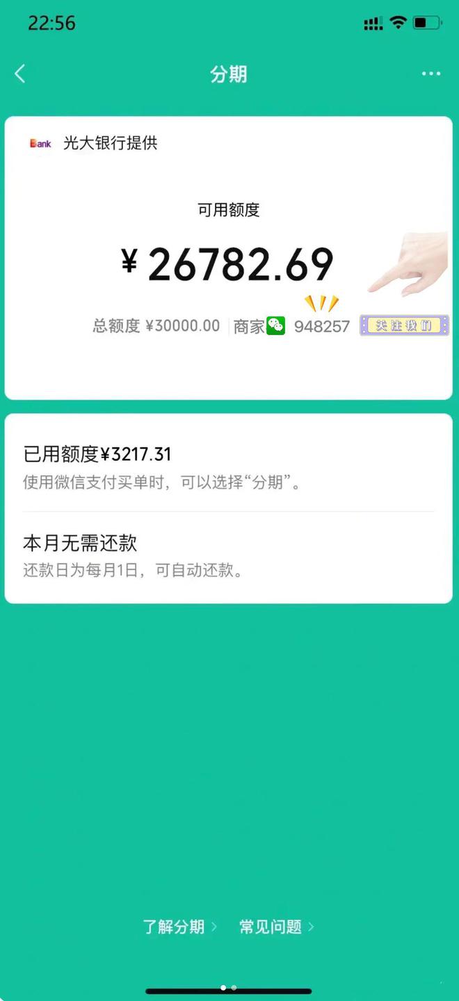 微信免费安装下载最新版本_微信免费安装下载老版_微信下安装免费2023