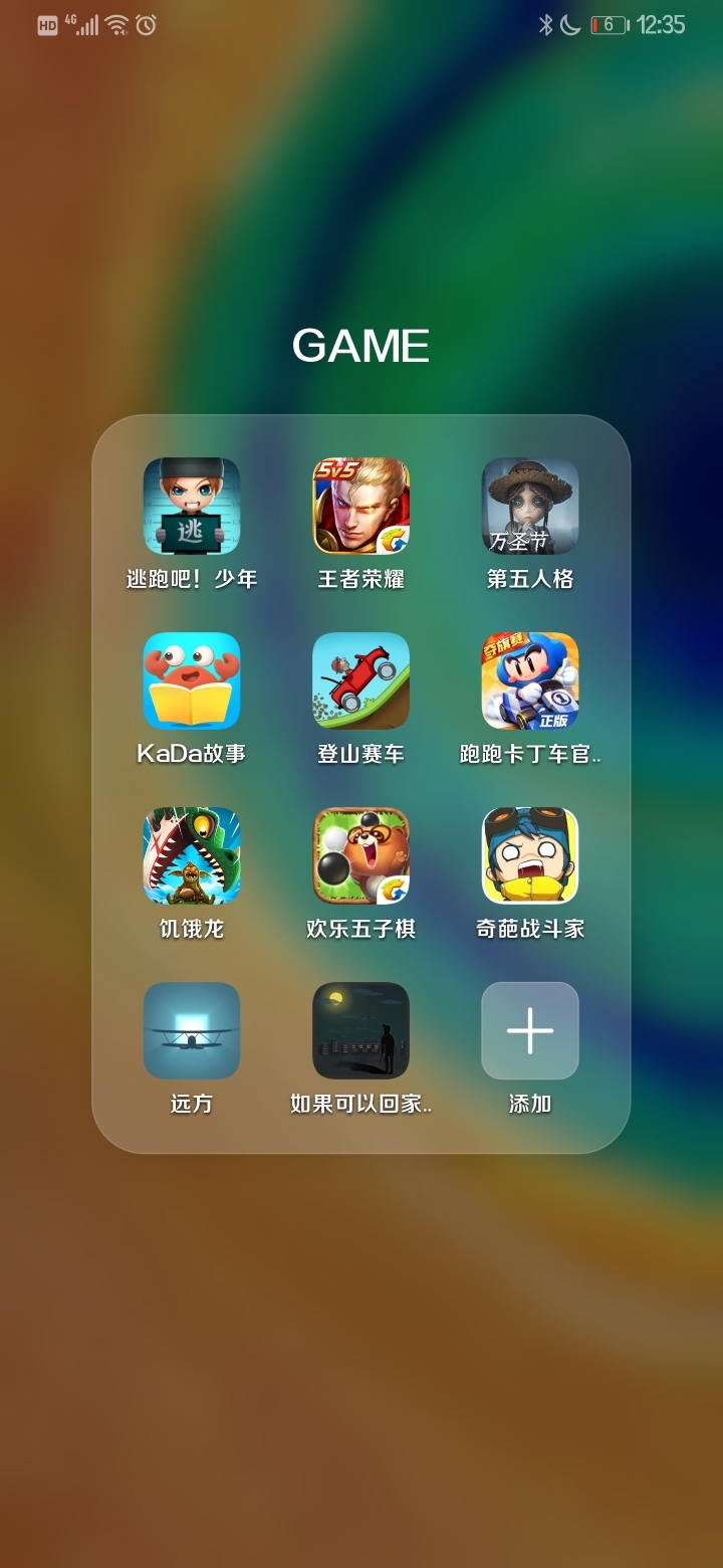 手机游戏里怎么复制粘贴_谁的手机里游戏比我多_手机游戏里的广告怎么关闭掉