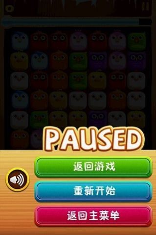 孵蛋的手机游戏_蛋单机游戏_下蛋的手机游戏