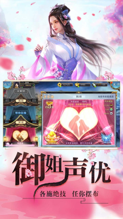 唯美画风手机游戏_15个画风唯美的游戏手机_唯美画风手机游戏软件