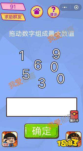小孩玩手机游戏怎么控制_小孩天天玩手机游戏_小孩玩手机游戏的危害