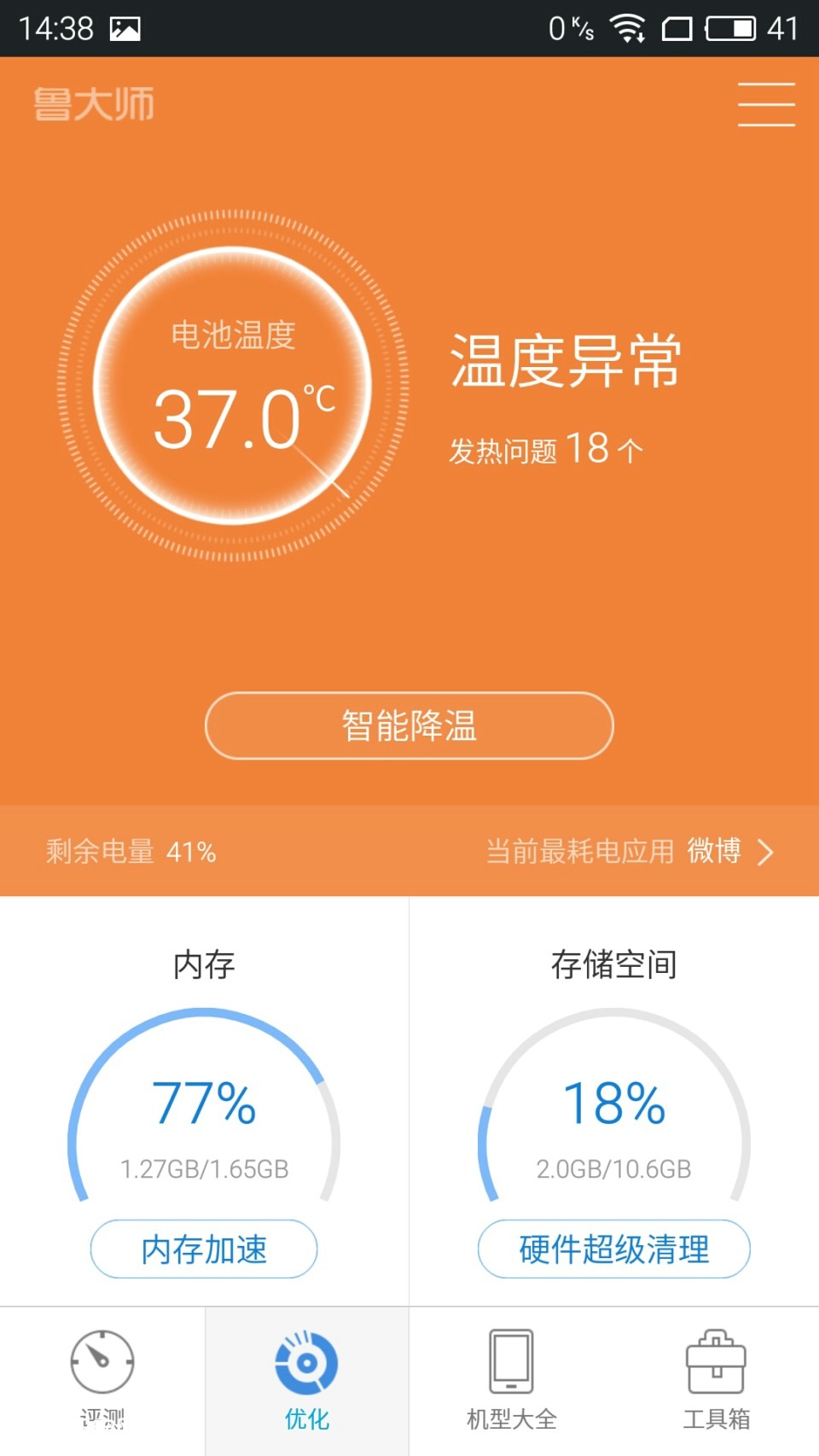 手机满电充着电玩游戏_满电充电玩游戏_玩游戏太久手机充不满电