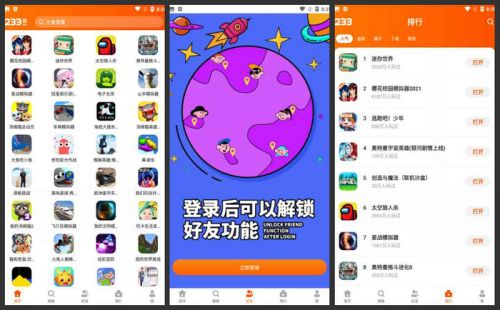 提升手机游戏速率_速率提升手机游戏_提升手速的手机游戏