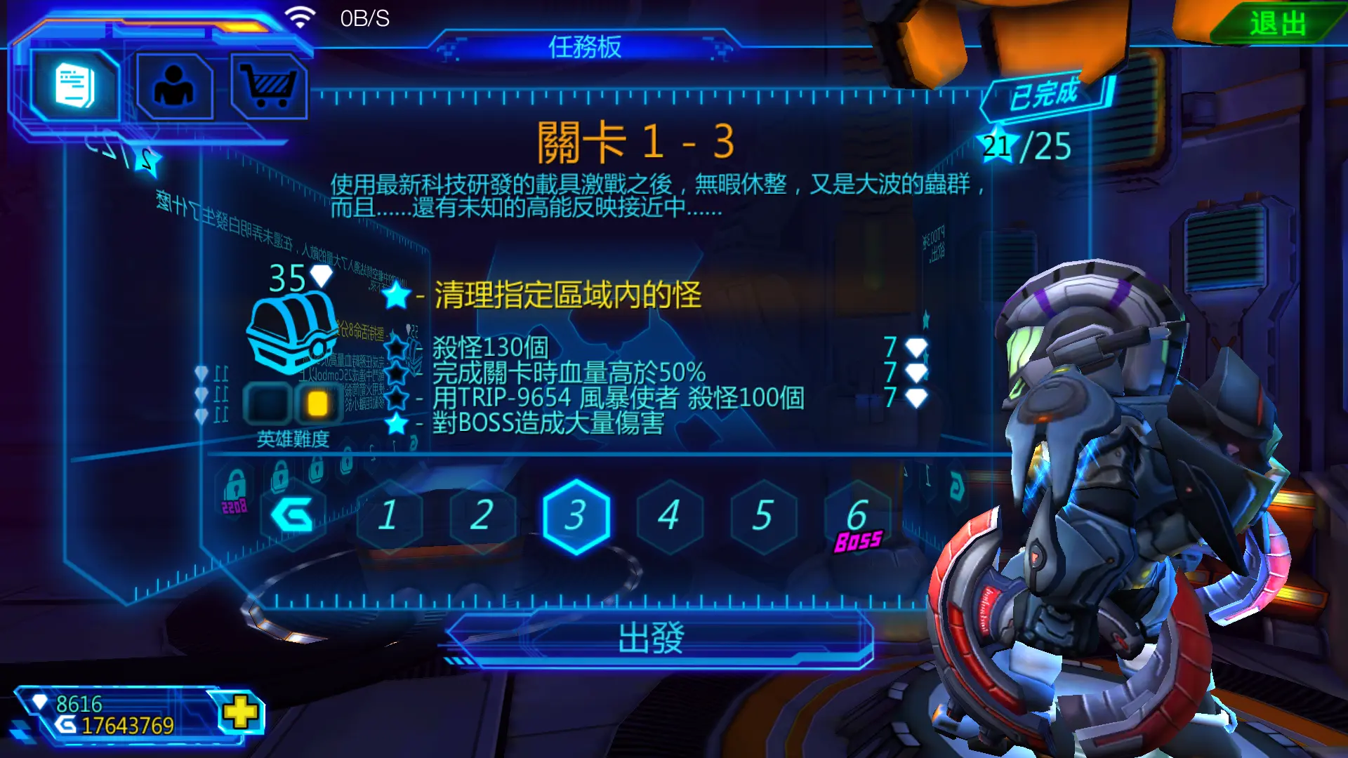 提升手速的手机游戏_提升手机游戏速率_速率提升手机游戏