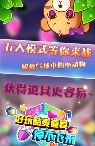 小熊游戏助手_小熊软件下载安装_小熊来了手机游戏下载安装