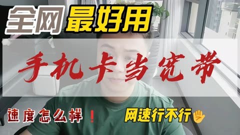 网速小米稳定玩手机游戏怎么样_小米手机玩游戏网速不稳定_小米手机玩游戏网速慢怎么办
