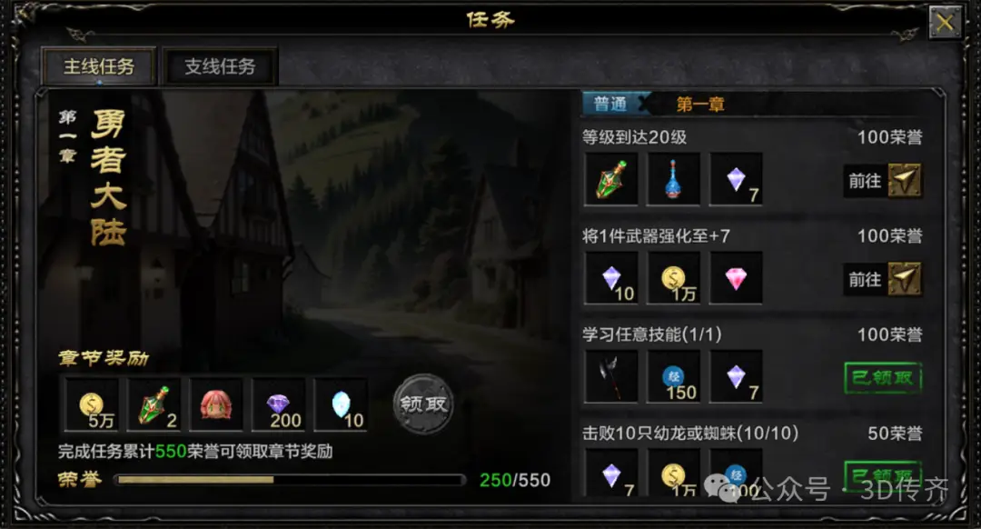 同服的手机游戏_游戏手游app_请问手机游戏