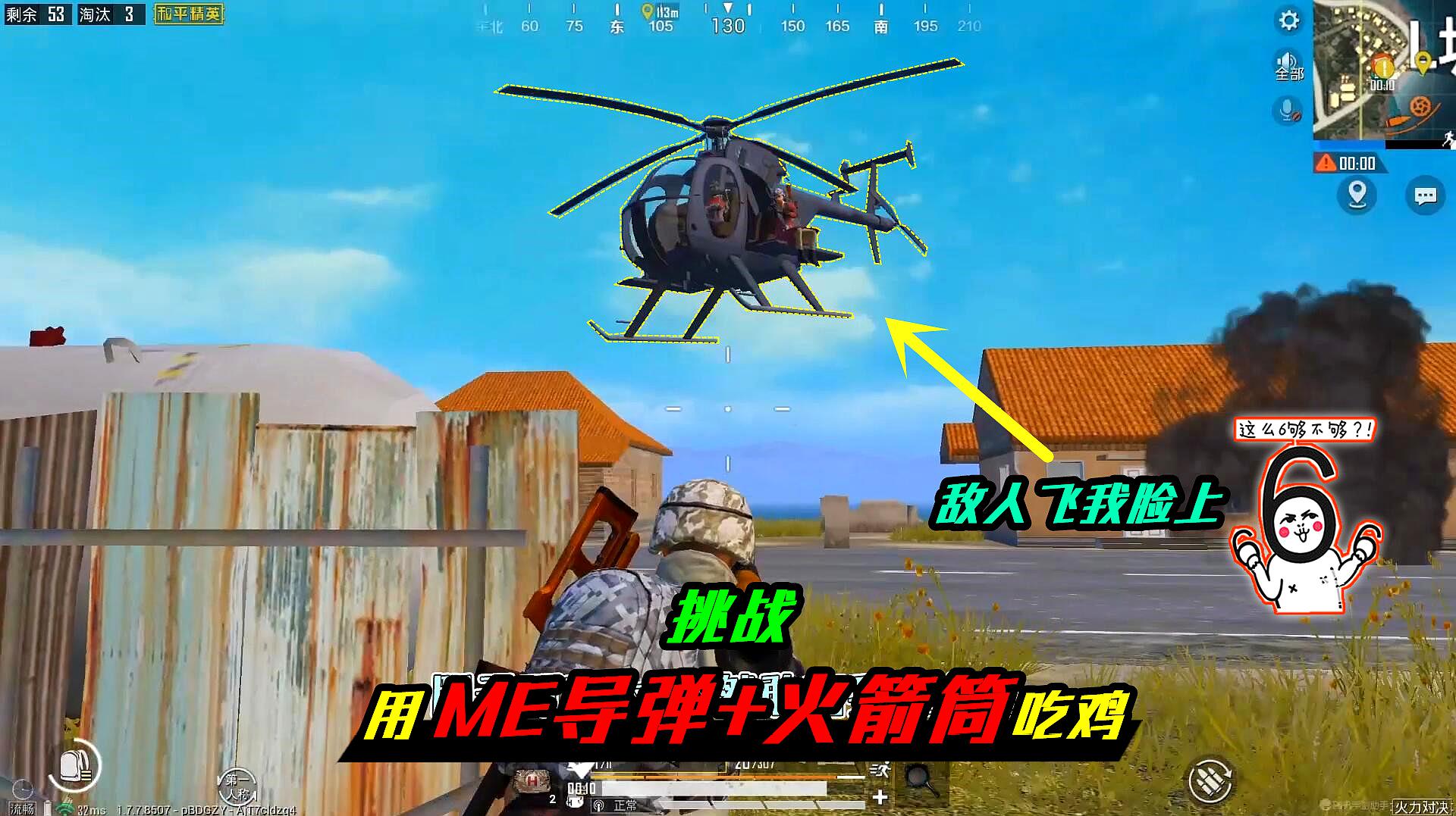 鸡吃食视频大全_鸡吃米游戏_游戏手机玩吃鸡的测评视频