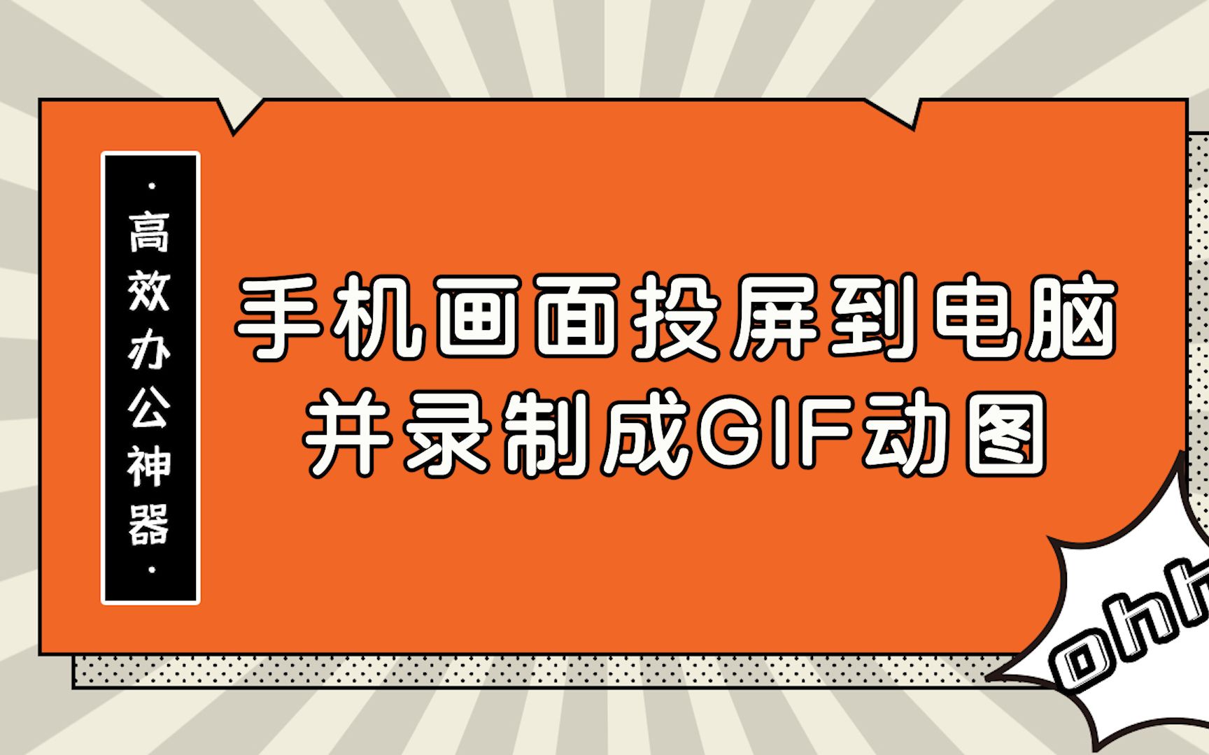 玩游戏直播怎么投屏手机-发现全新游戏体验：直播游戏投屏手机，