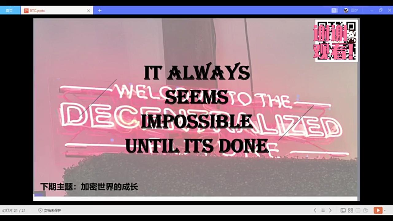 比特币发明家_比特币是谁发明创造的_发明比特币的人有持币吗