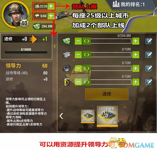 手机怎样下载二战游戏手游_二战系列手游游戏_二战手游戏大全