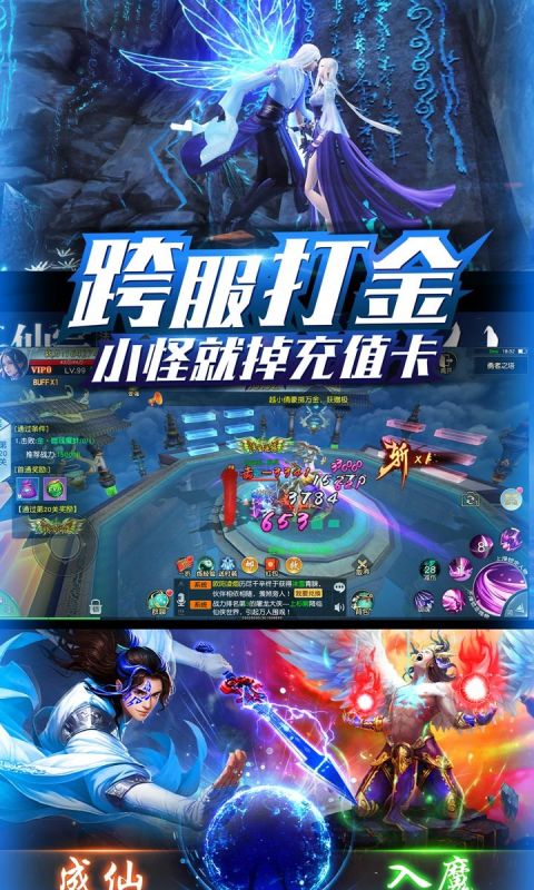 无双游戏最新_仙侠无双手机游戏大全下载_无双手机版