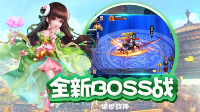 仙侠无双手机游戏大全下载_无双手机版_无双游戏最新