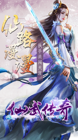 仙侠无双手机游戏大全下载_无双游戏最新_无双手机版