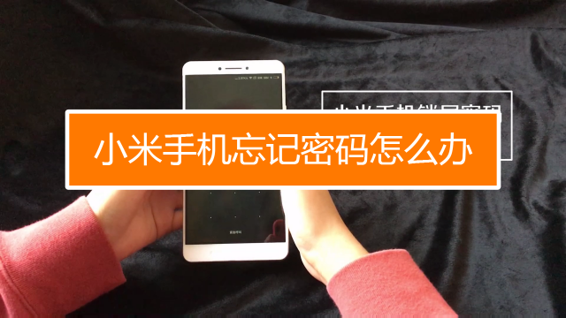 苹果访问模式忘记密码了怎么办_苹果手机引导式访问密码忘了怎么办_苹果访问密码忘了怎么办