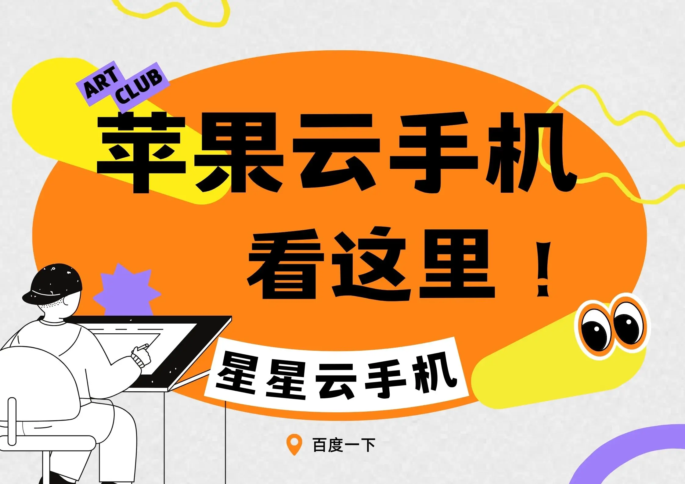 专属苹果打手机游戏的软件_专属打游戏的苹果手机_苹果手机专门打游戏