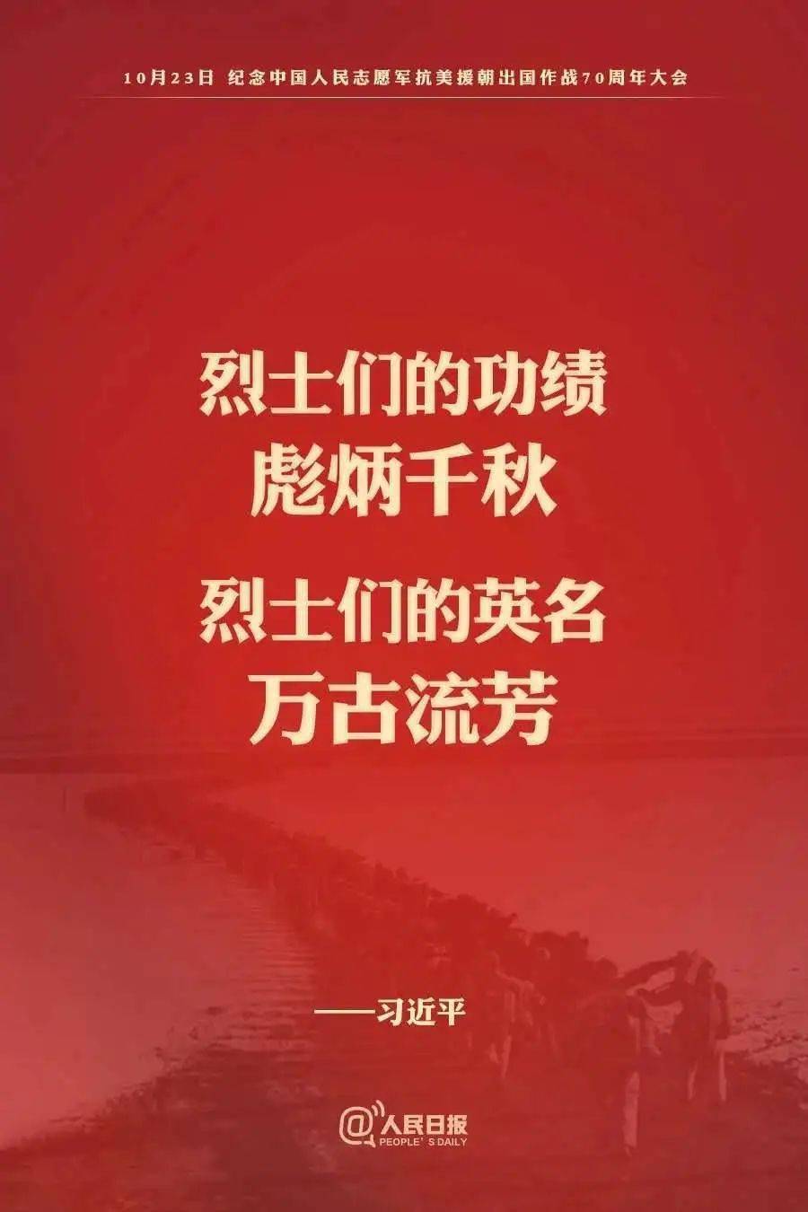 援朝抗美的意思_抗美援朝意义简写_抗美援朝意义