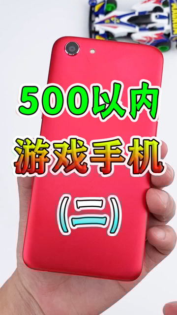 玩游戏后怎么护理手机屏幕_经常玩游戏手机屏幕会不会磨坏_手机屏幕长期玩游戏形成的印