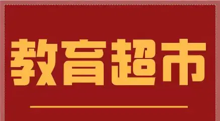 逃出教室攻略4399_逃出教室攻略手机游戏怎么玩_逃出教室攻略手机游戏