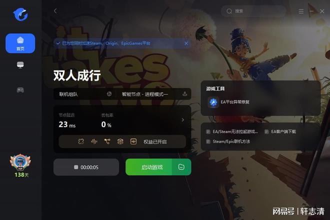 双人能在一起玩的手机游戏_能玩起双人手机游戏有哪些_能玩起双人手机游戏的软件