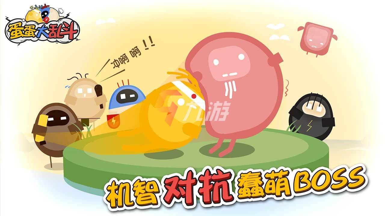 手机团队小游戏大全_团队小游戏手机游戏推荐_团队的手机游戏