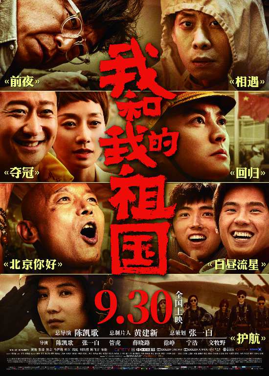 中国乒乓电影2023免费观看-2023中国乒乓电影免费观看，重温热血少年时代的激