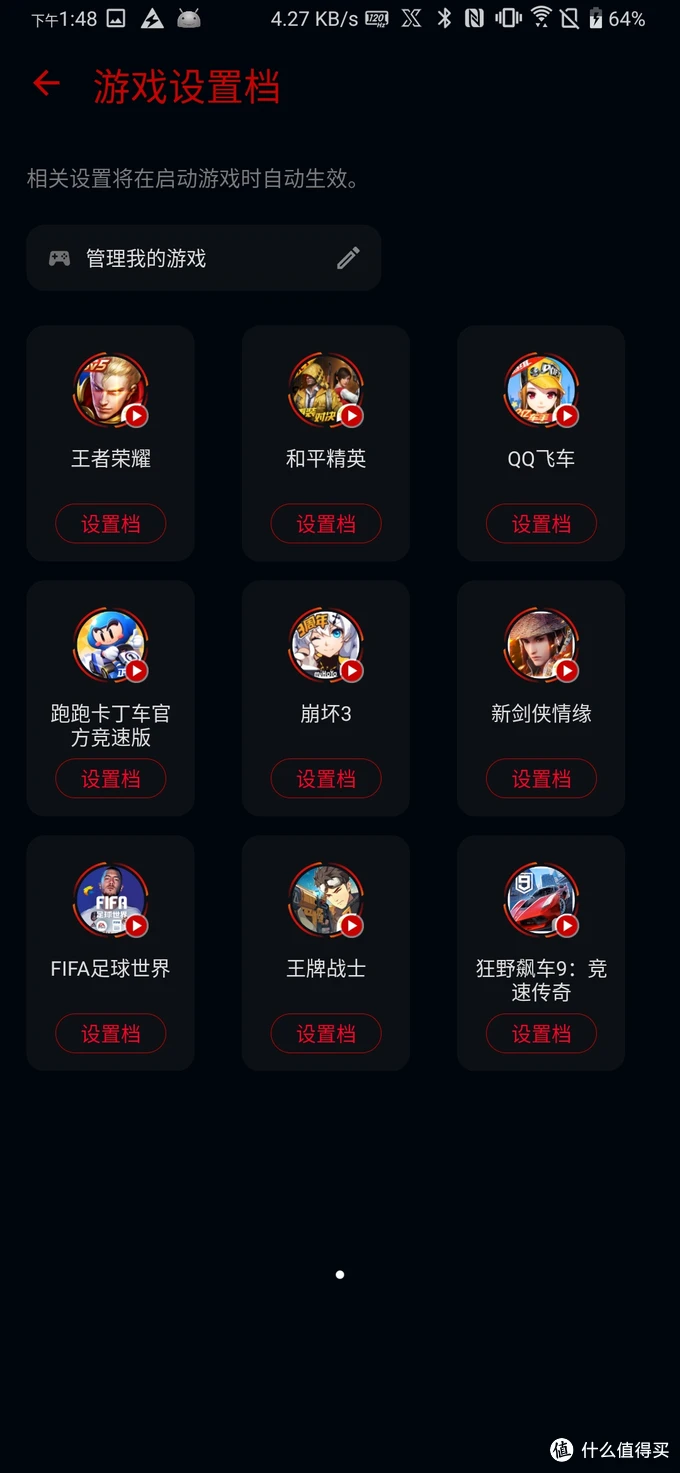 小学生的手机里到底有什么游戏_买小学生手机游戏有什么好处_小学生买手机的游戏有哪些