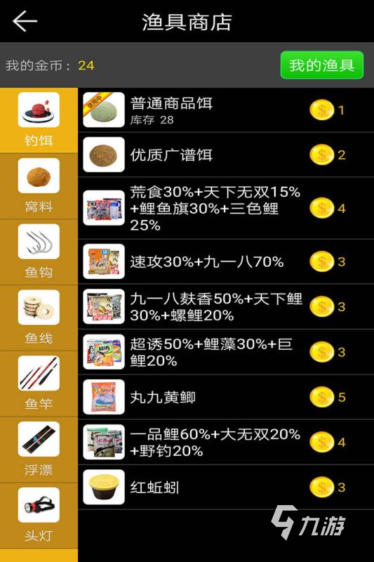 双人对战手机游戏_游戏手机对战_对战手机游戏推荐